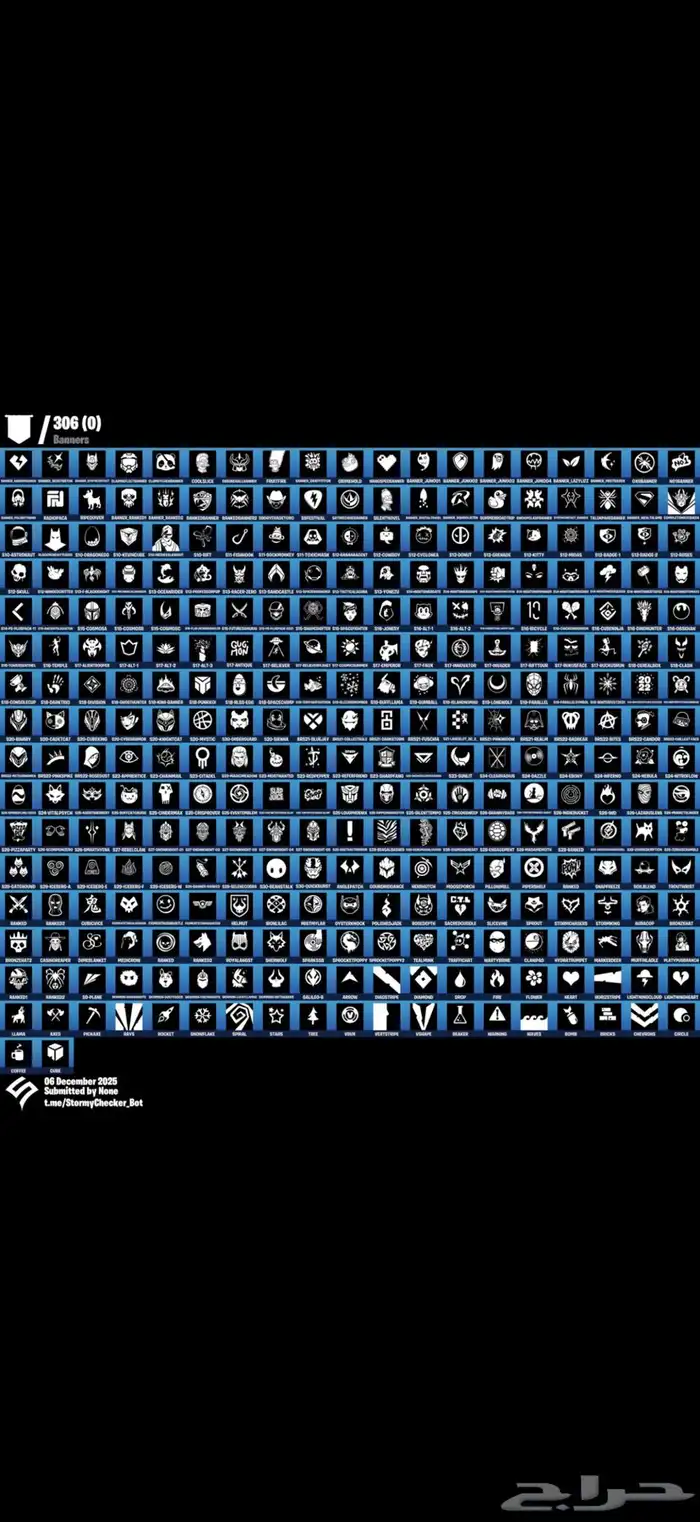 حساب فورت نايت نادر 2