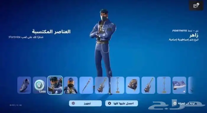 كود حزمة سوني الجديدة ( اقل سعر في السوق ) 0