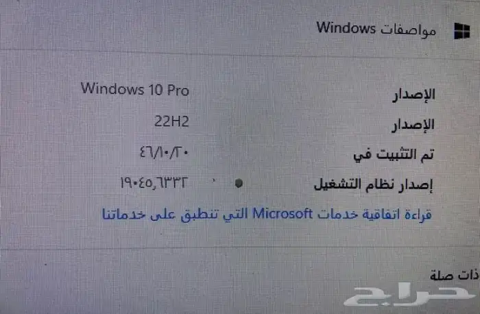 بي سي قمينق مستعمل جديد 1650GTX للبيع -900ريال 3