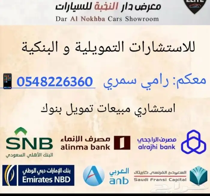 فورد ايفرست ليمتد2025 اقل الاسعار 5