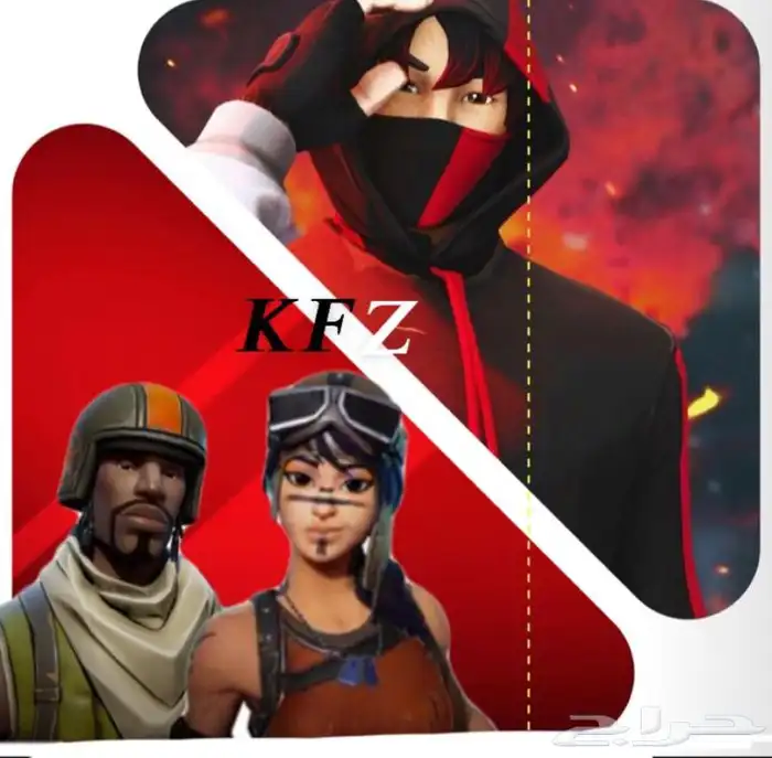 حساب فورت نايت للبيع 0