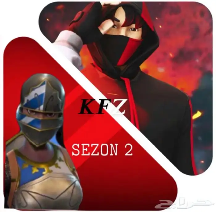 حساب فورت نايت للبيع 1