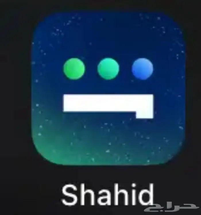 نت فلكس ب ارخص الأسعار 1