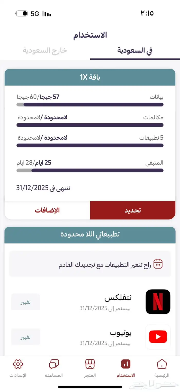 رقم ياقوت العرض القديم الي قبل 3 سنين ب 80 ريال 0