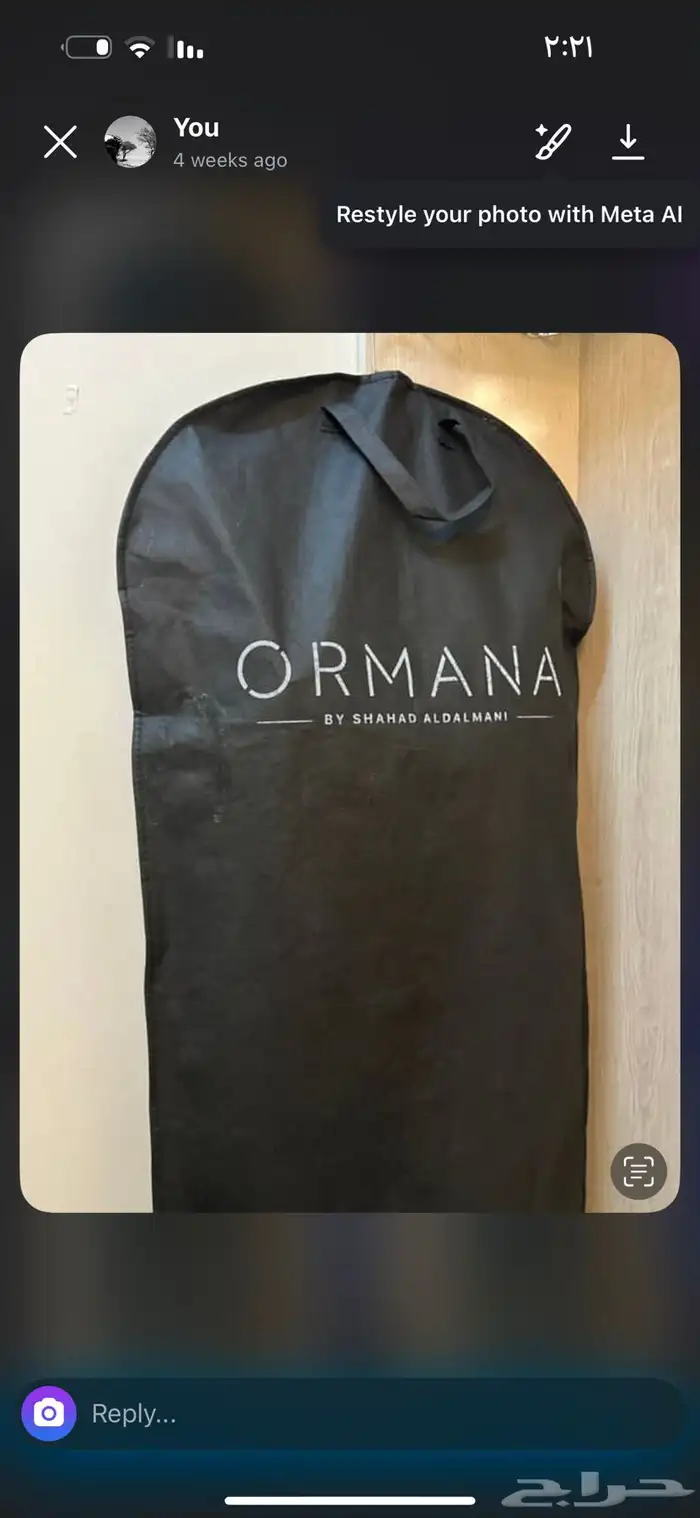 فستان للبيع 1