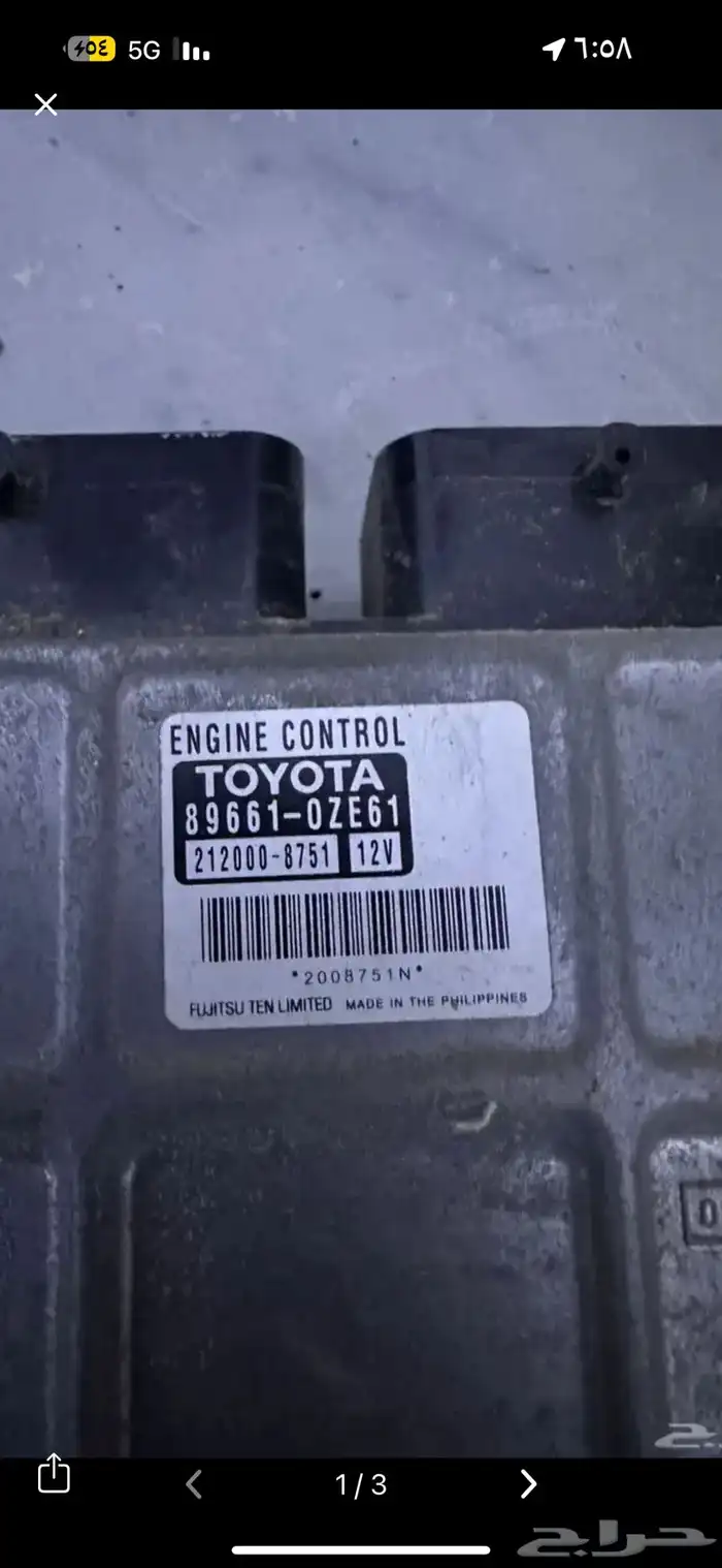 كمبيوتر كورولا 2015 0