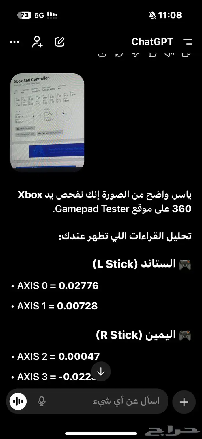 كنترول اكس بوكس لون اسود للبيع السعر 170 3