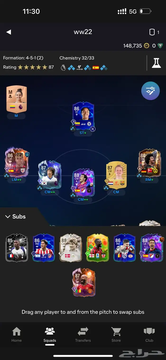 حساب فيفا للبيع 1