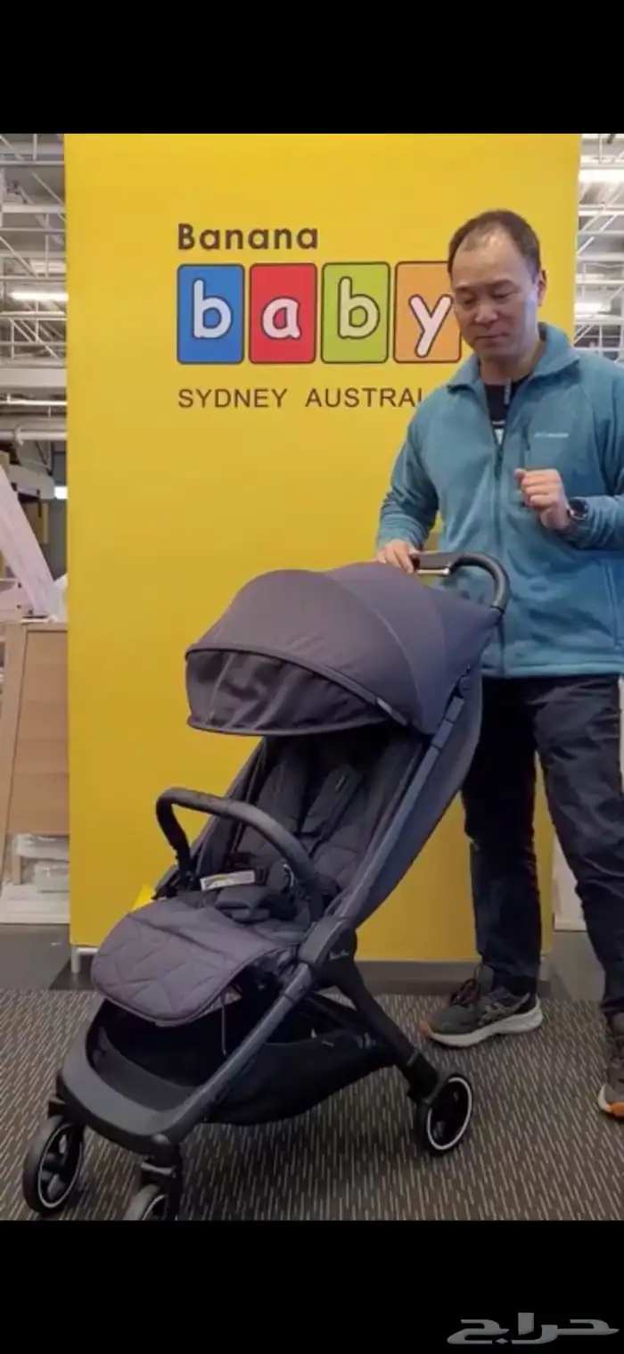 عربية اطفال سلفر كروس silver Cross Clic 3