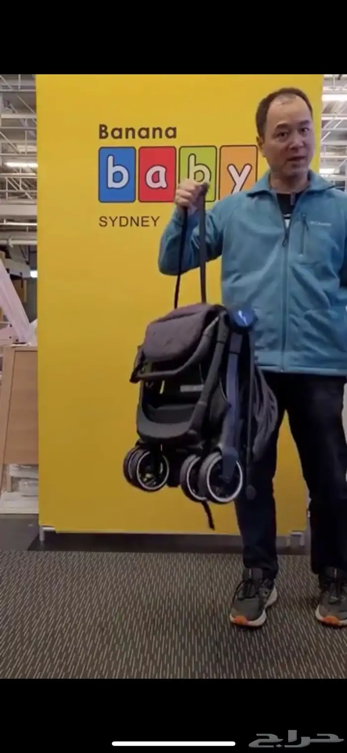 عربية اطفال سلفر كروس silver Cross Clic 1