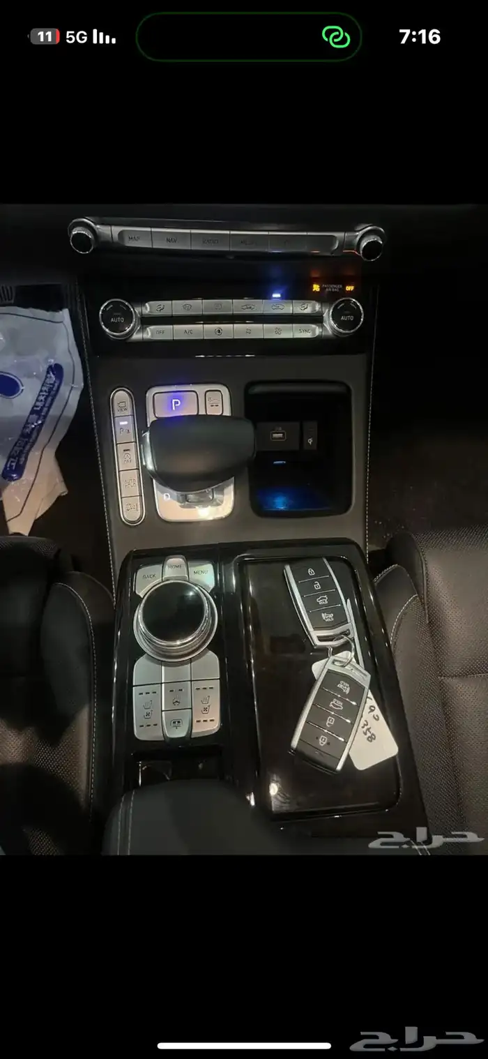 جنسس كوري مستورد بطاقة جمركية 2020 15