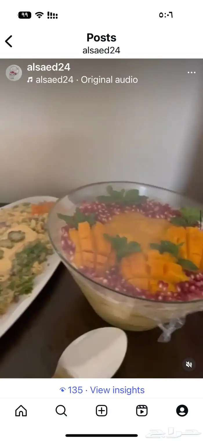 اسر منتجهاستعداد توريد فود ترك وكفهيات باسعار مناسبه 1