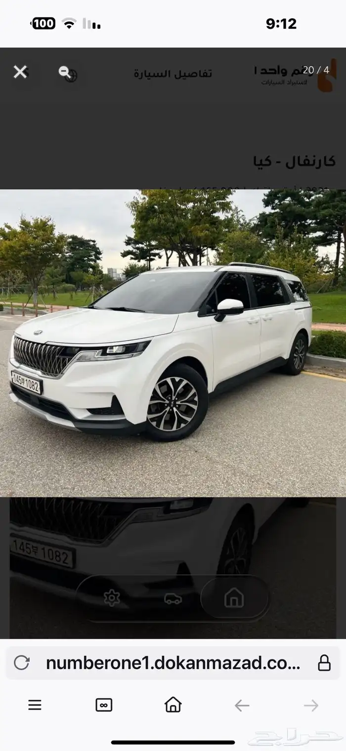 كرنفال 2021 ديزل فل كامل 3