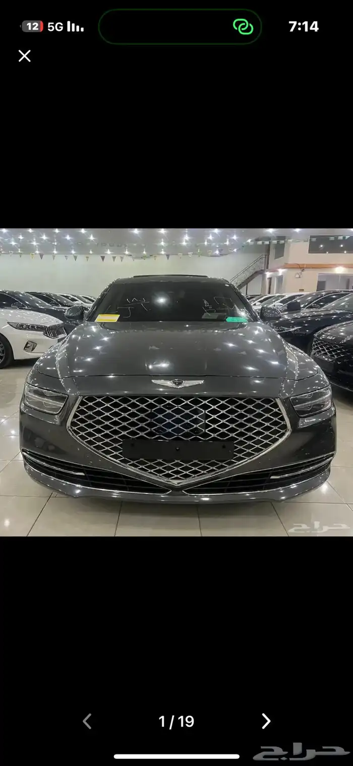 جنسس كوري مستورد بطاقة جمركية 2020 0