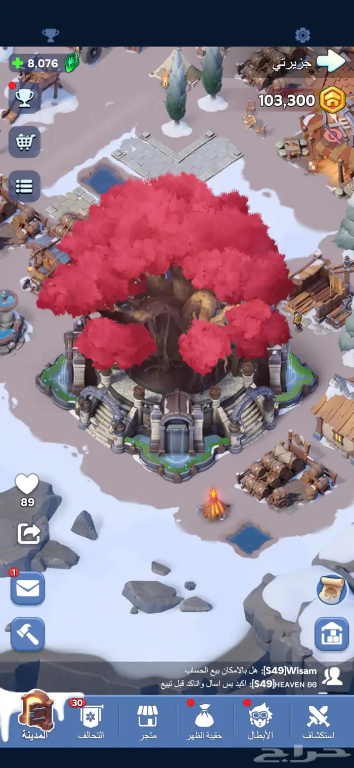 لعبه النجاه في الصقيع حساب للبيع 1