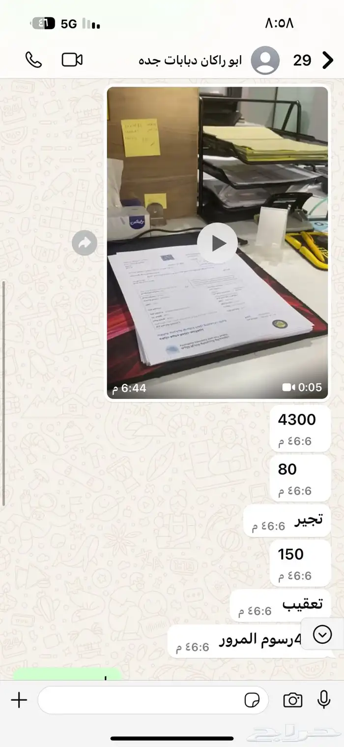 موسسة دبابات 1