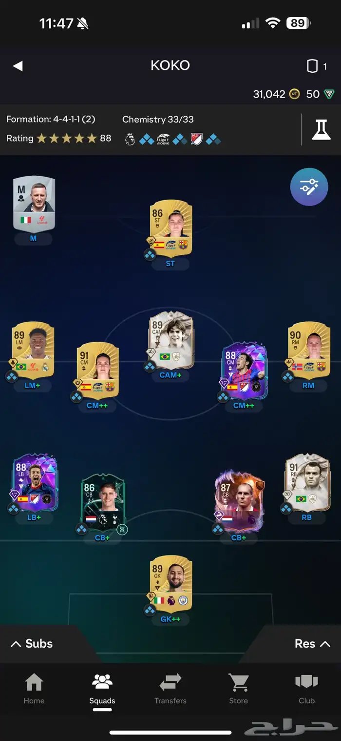 تشكيلة فيفا للبيع 0