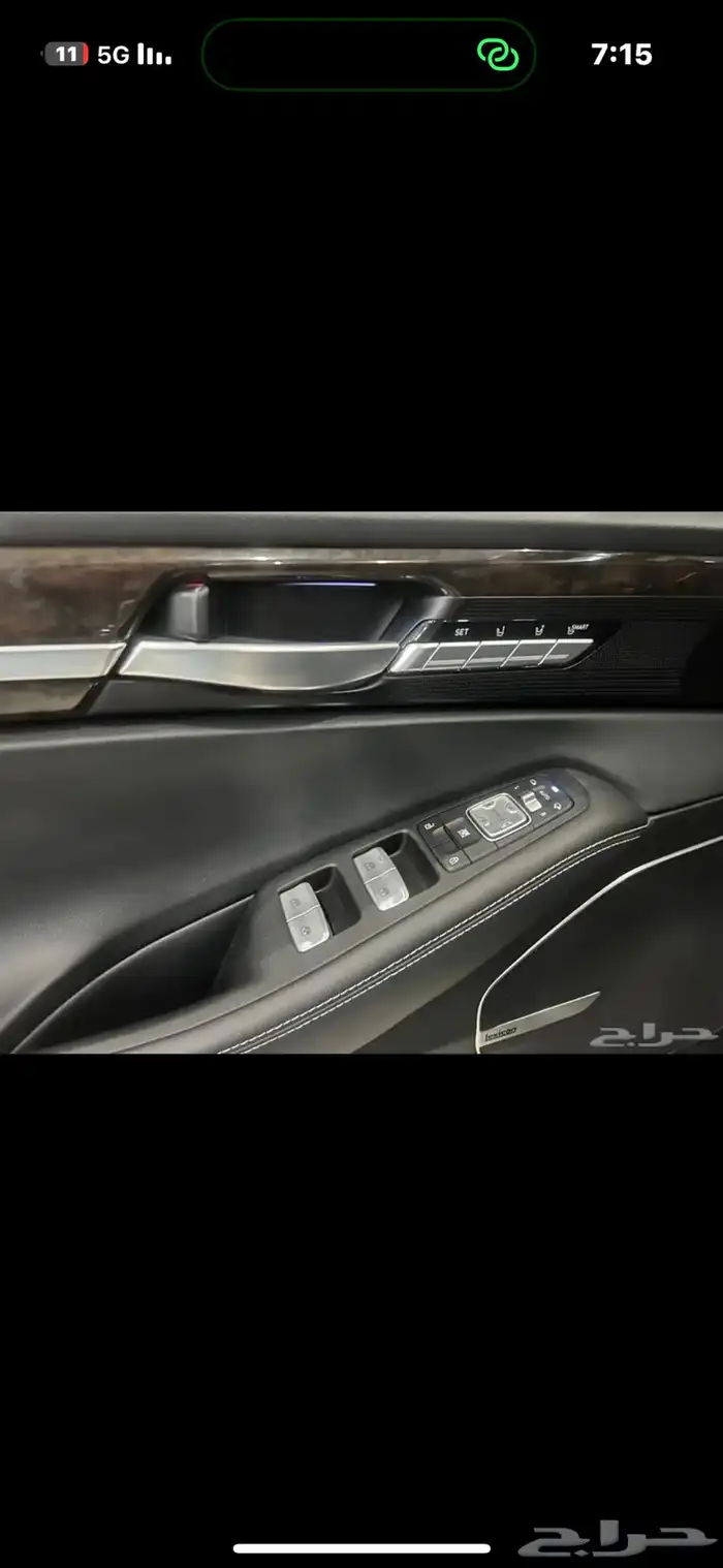 جنسس كوري مستورد بطاقة جمركية 2020 8