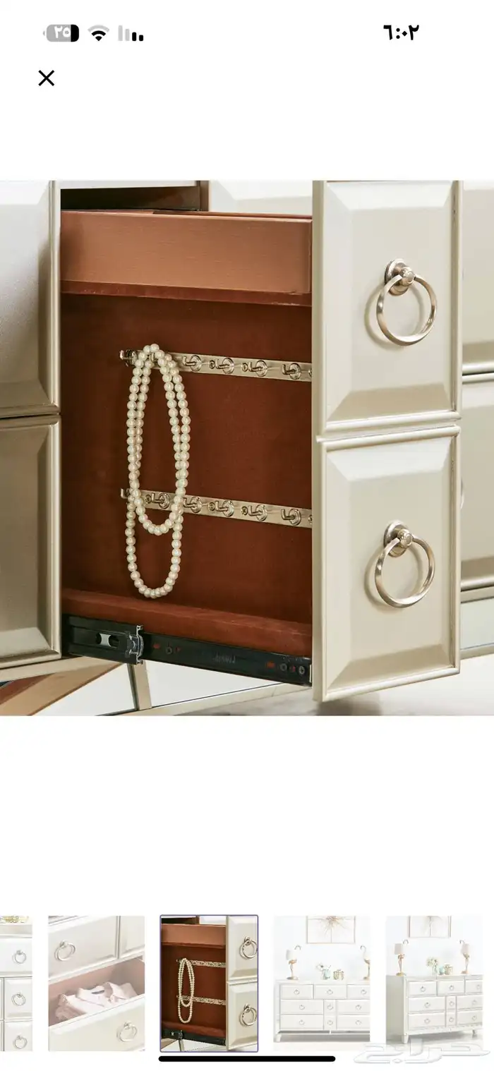 طاولات للبيع اثاث تسريحة شوفنيرة كومدينة 1