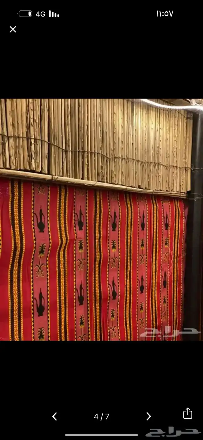 لفات خزاز جريد سعف نخل للبيع مع التوصيل الى جميع المناطق 8