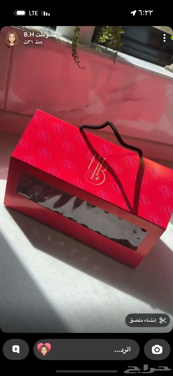 بوكسات حلا للبيع 4