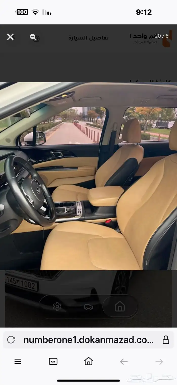 كرنفال 2021 ديزل فل كامل 7