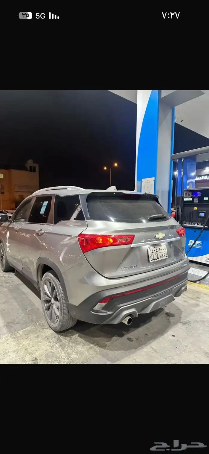 شفر كابتيفا 1