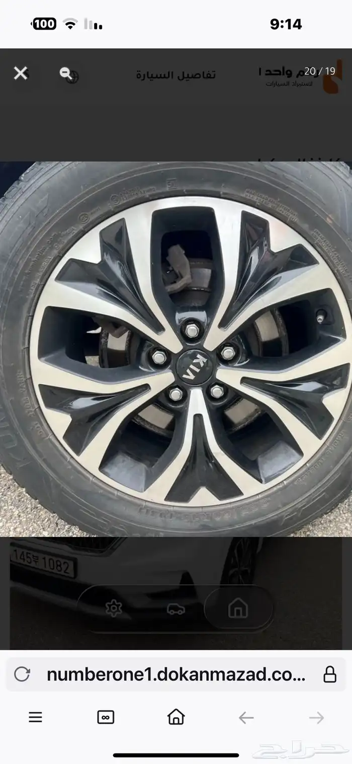 كرنفال 2021 ديزل فل كامل 18