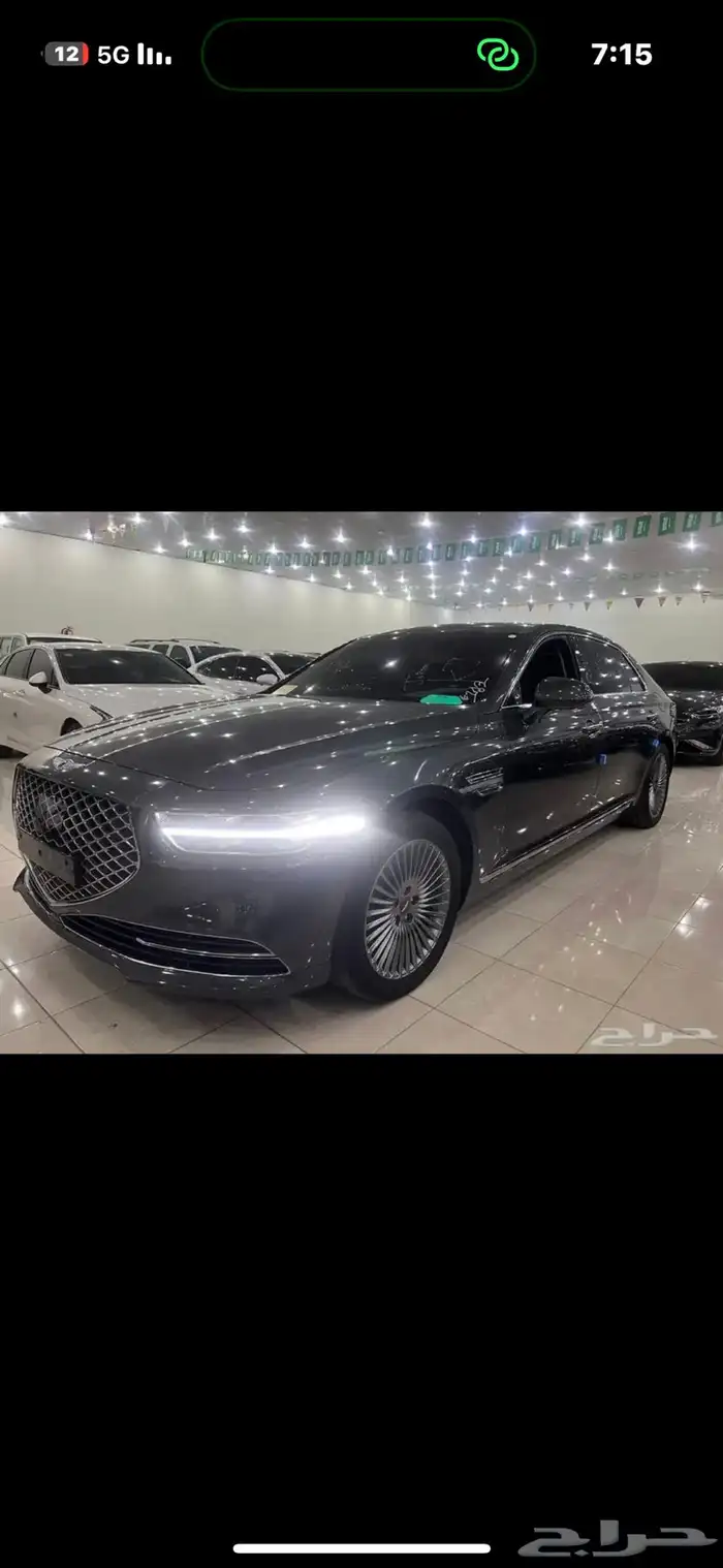 جنسس كوري مستورد بطاقة جمركية 2020 1