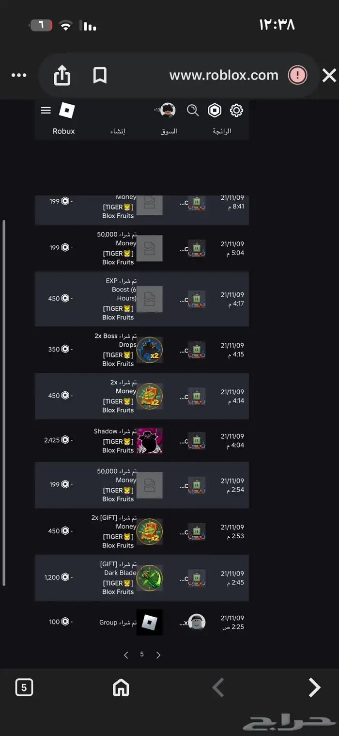 حساب روبلوكس 5