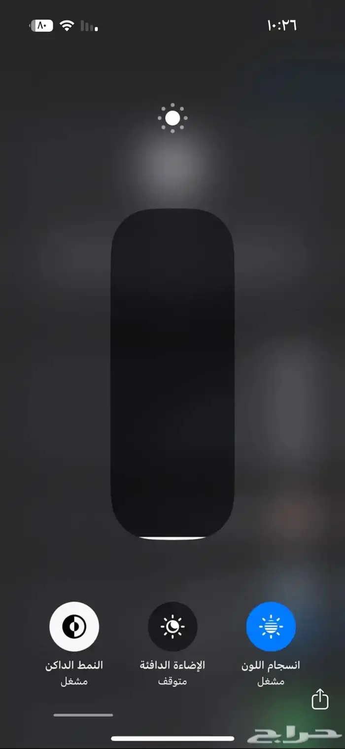 ايفون xs ذهبي ما قد انفك البيع مستعجل 5