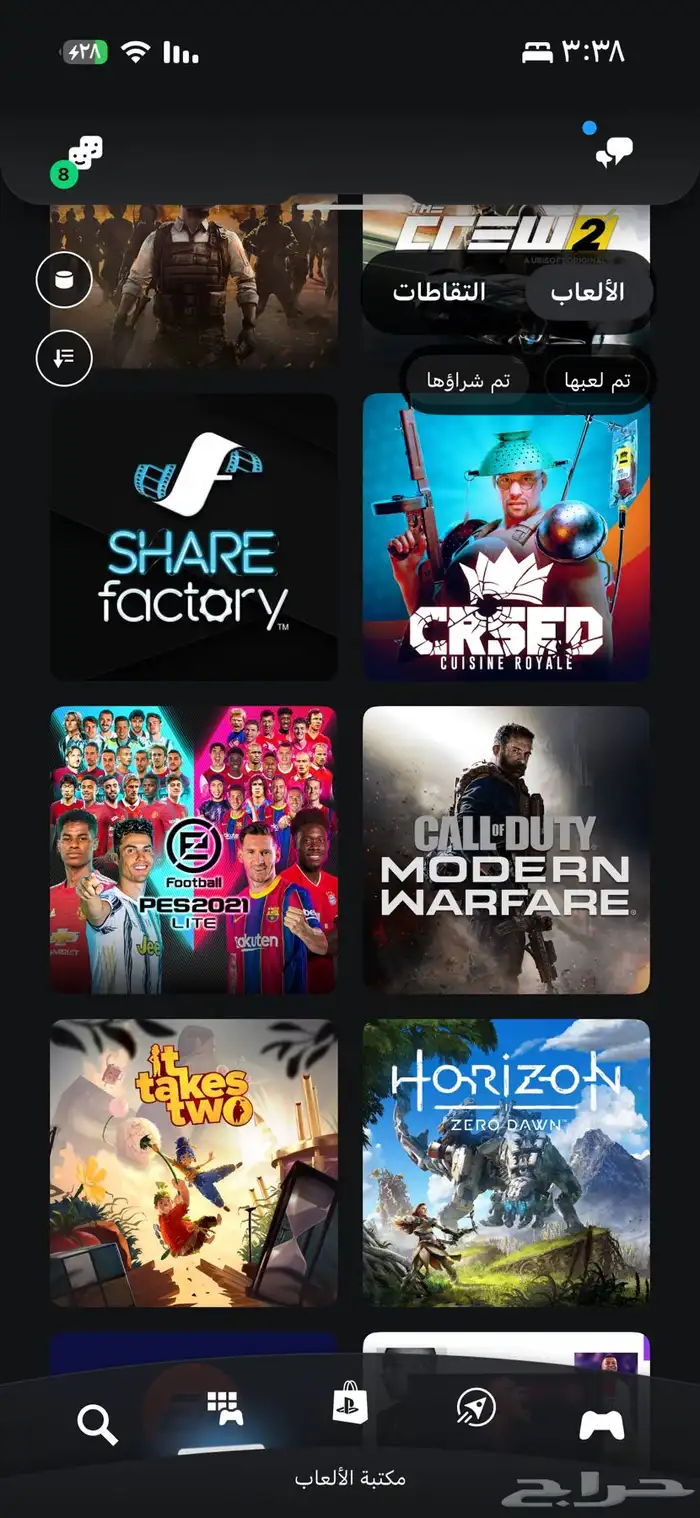 متوفر حساب سوني اساسي 60 لعبه 4