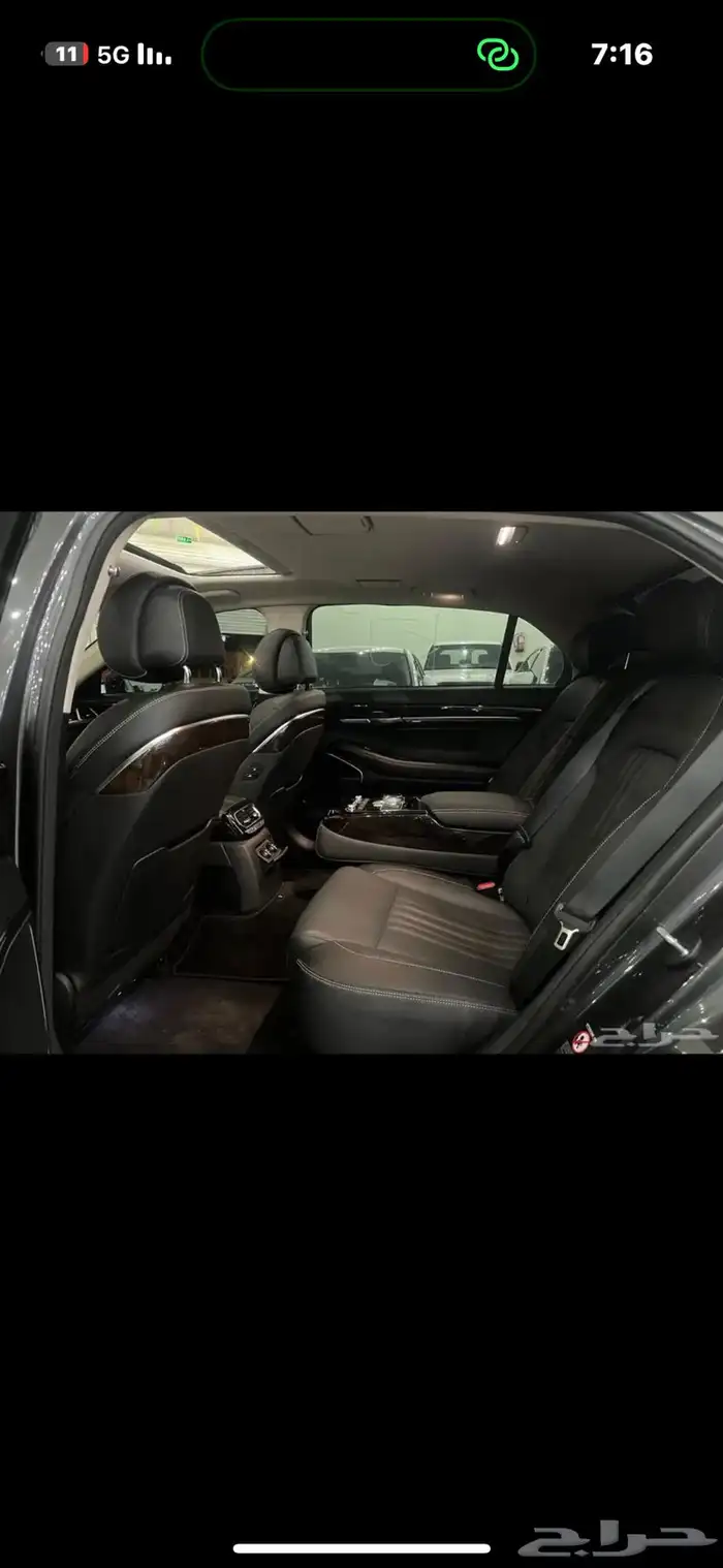 جنسس كوري مستورد بطاقة جمركية 2020 17