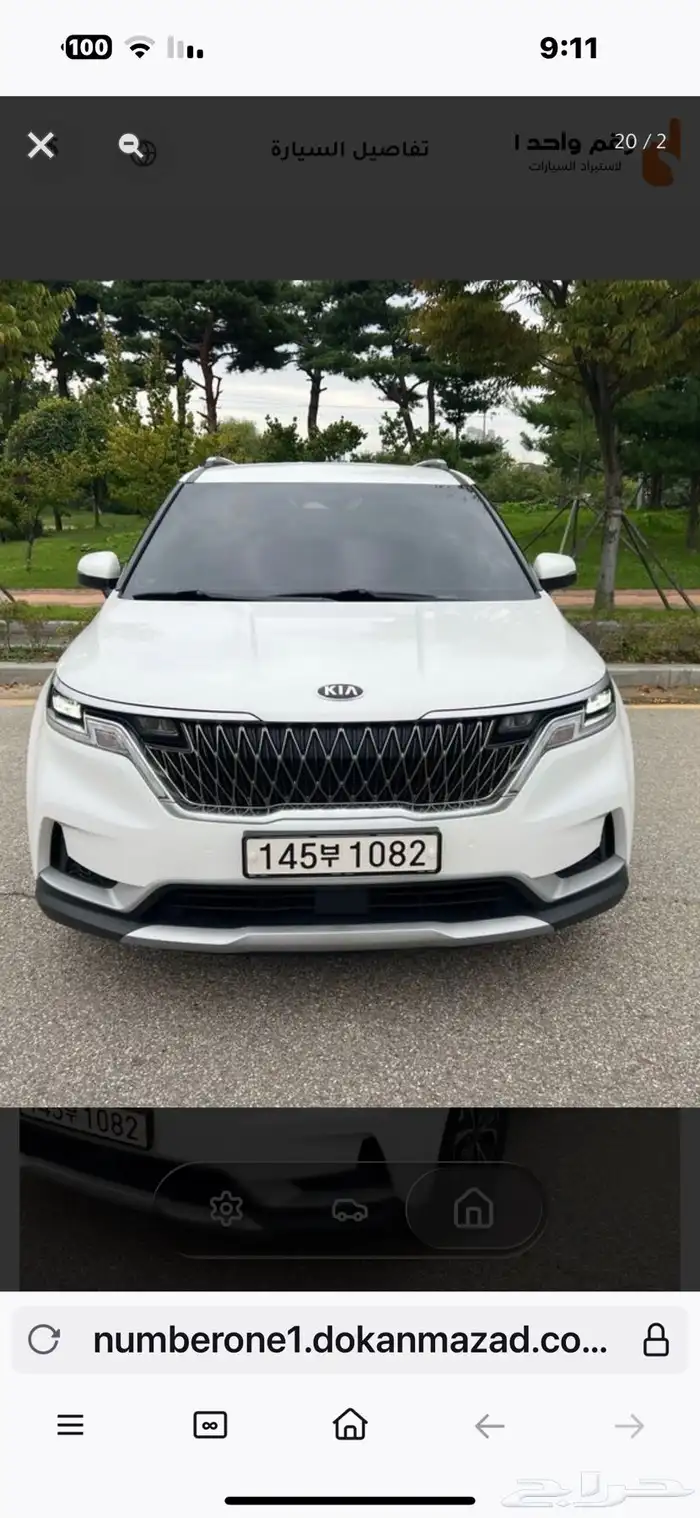 كرنفال 2021 ديزل فل كامل 1