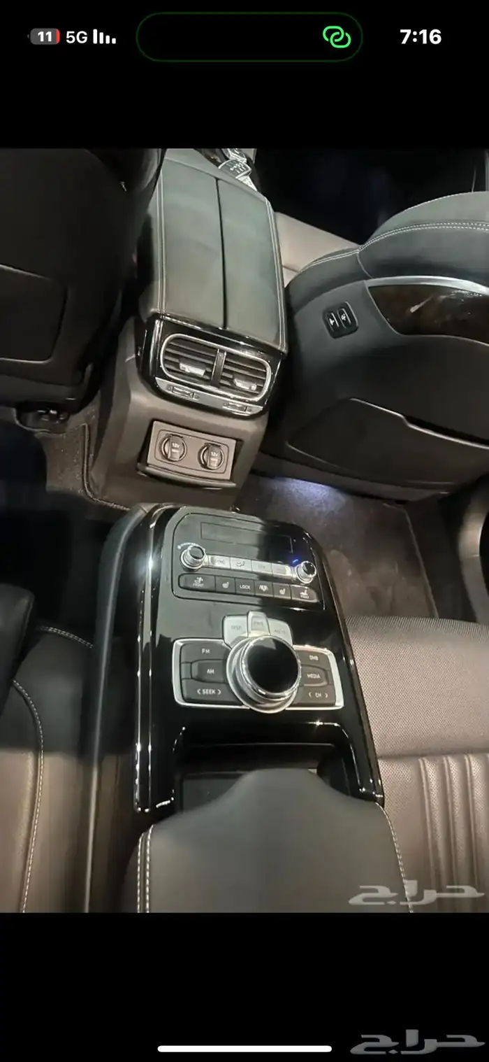 جنسس كوري مستورد بطاقة جمركية 2020 16