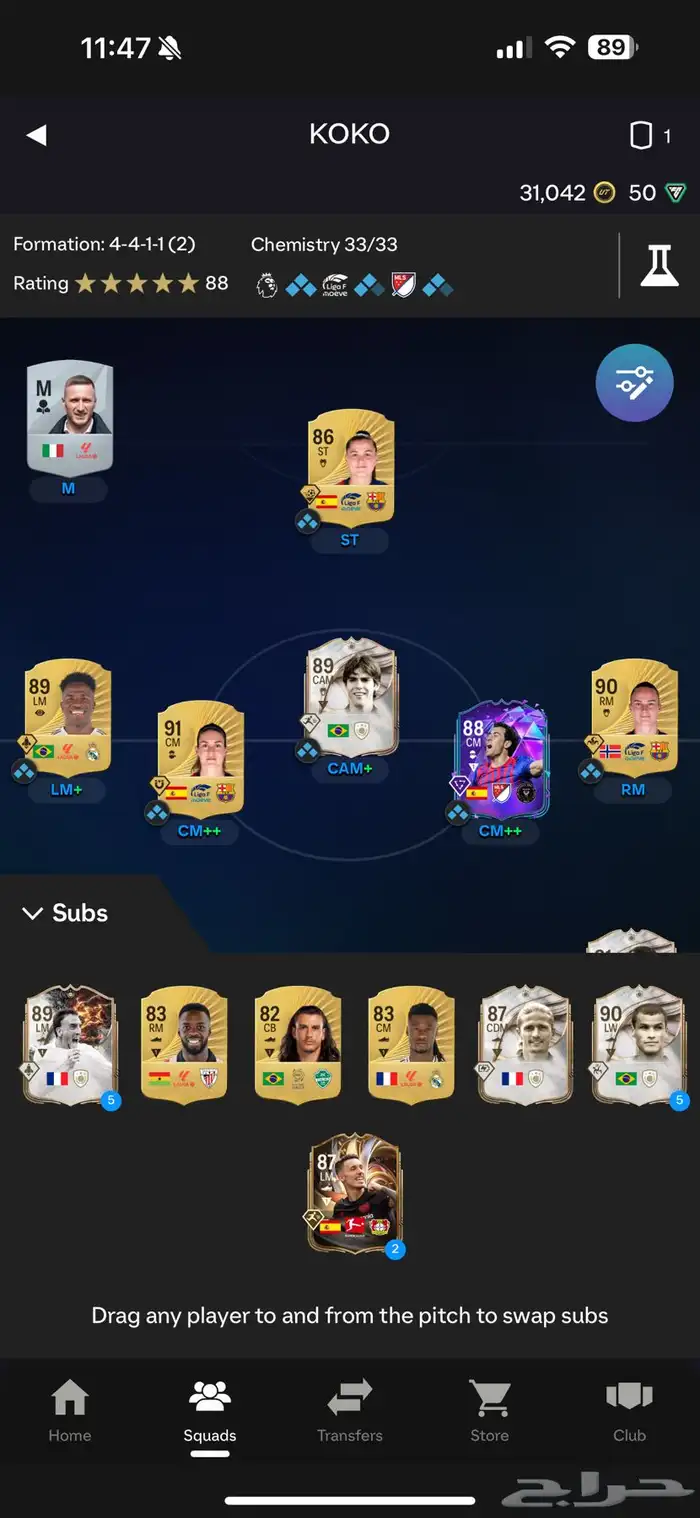 تشكيلة فيفا للبيع 1