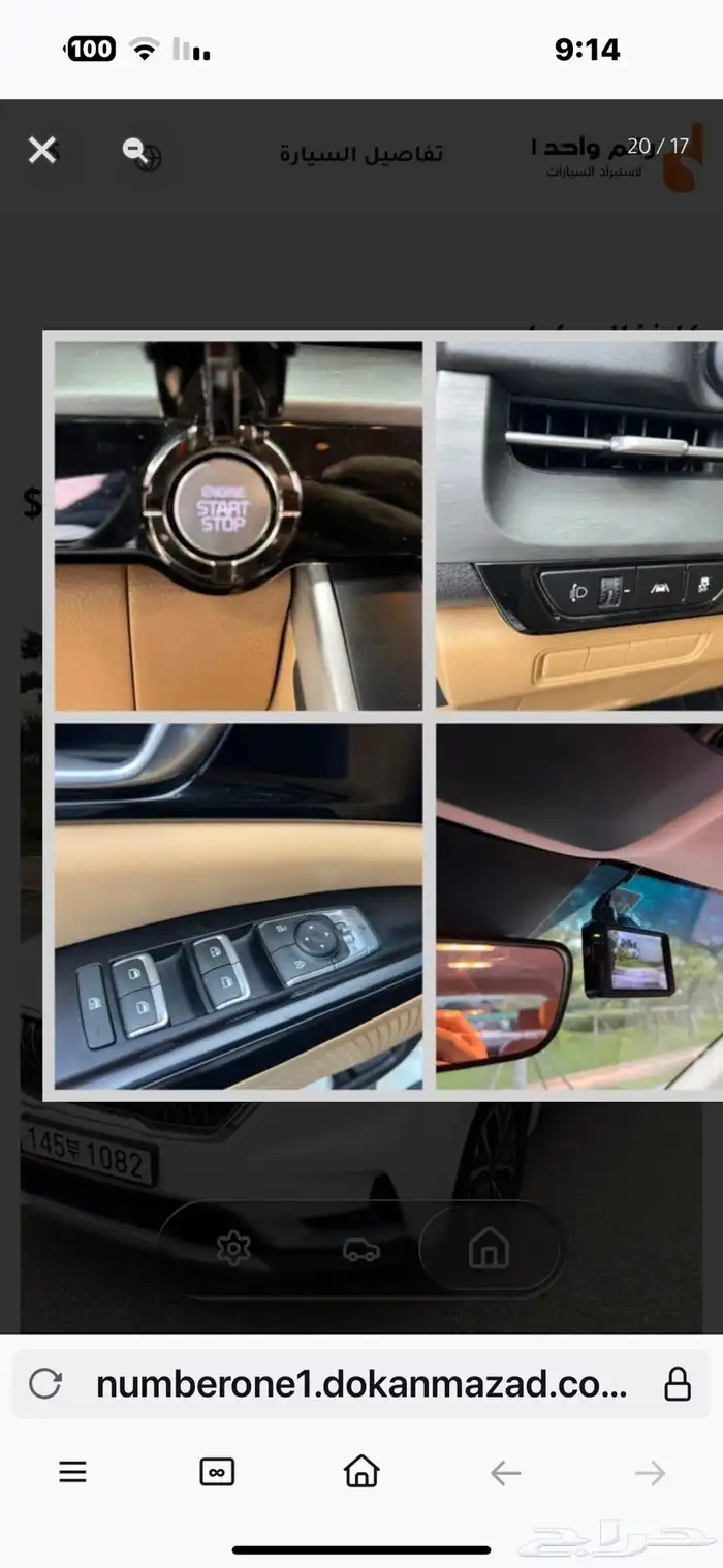 كرنفال 2021 ديزل فل كامل 16