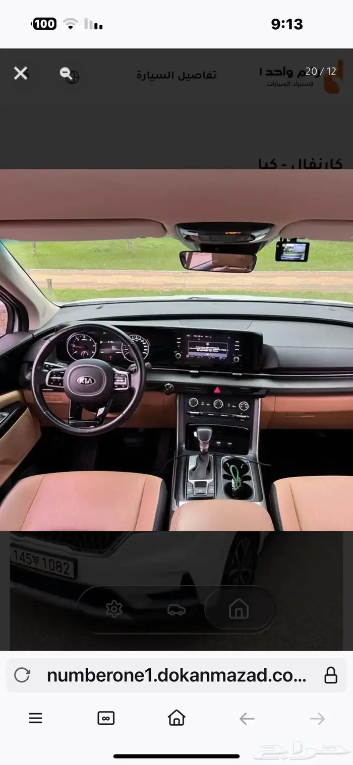 كرنفال 2021 ديزل فل كامل 13