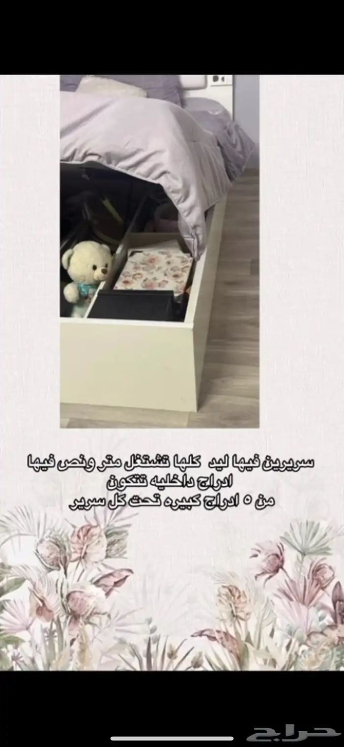 غرفه نوم مع مراتب استخدام نظيف 2