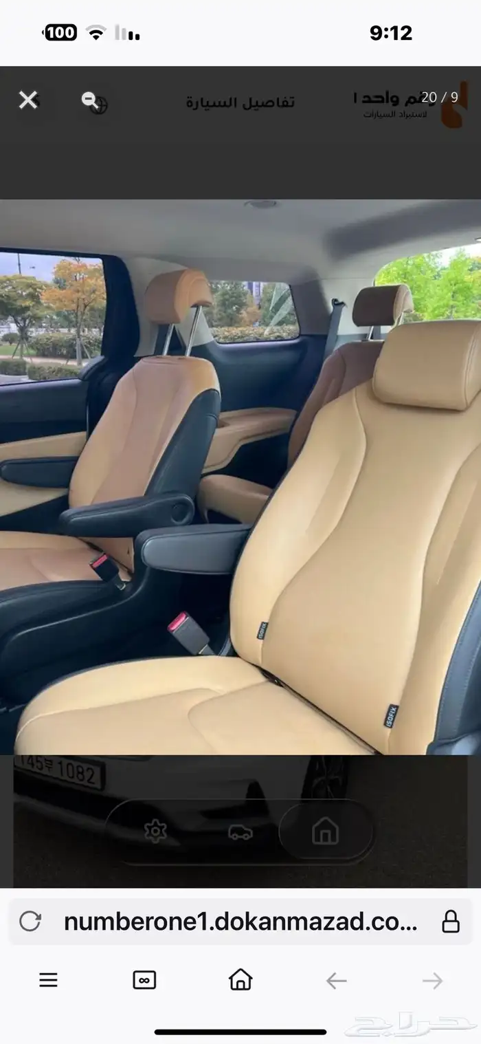 كرنفال 2021 ديزل فل كامل 8