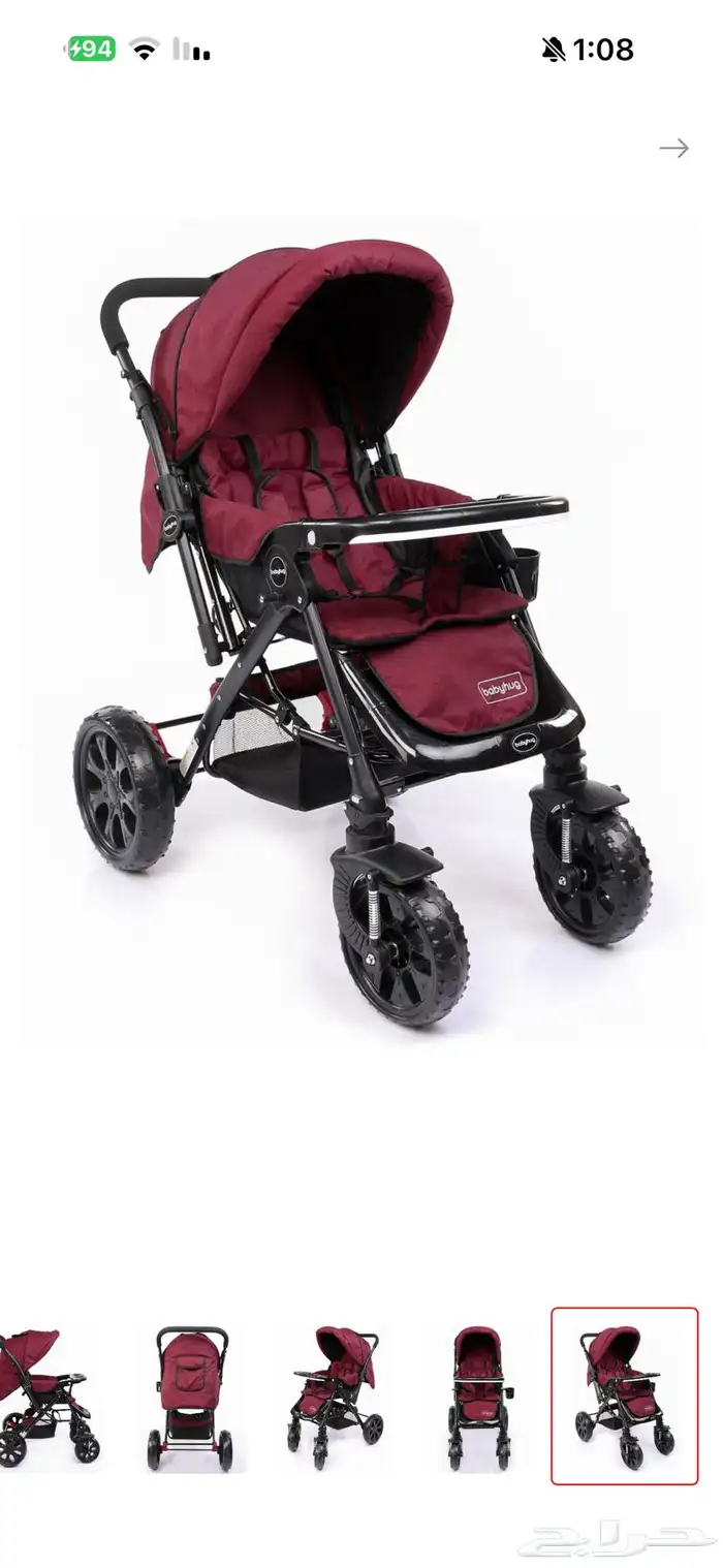 عربية اطفال جديده 0