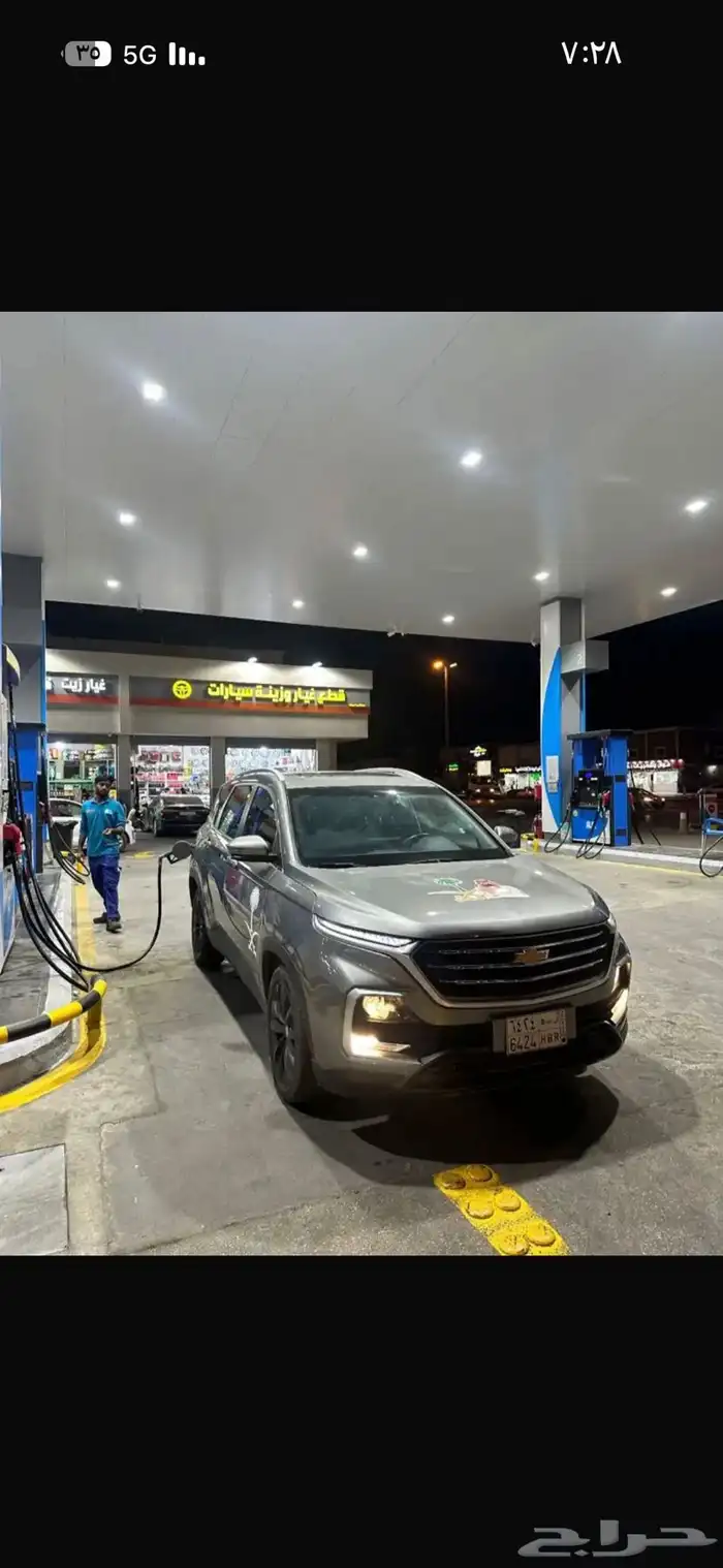 شفر كابتيفا 0