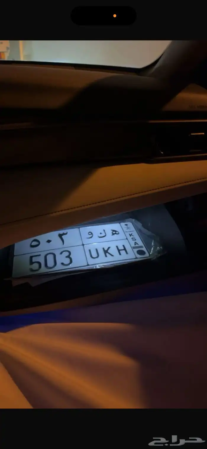 للبيع لوحه 3 0 5 2