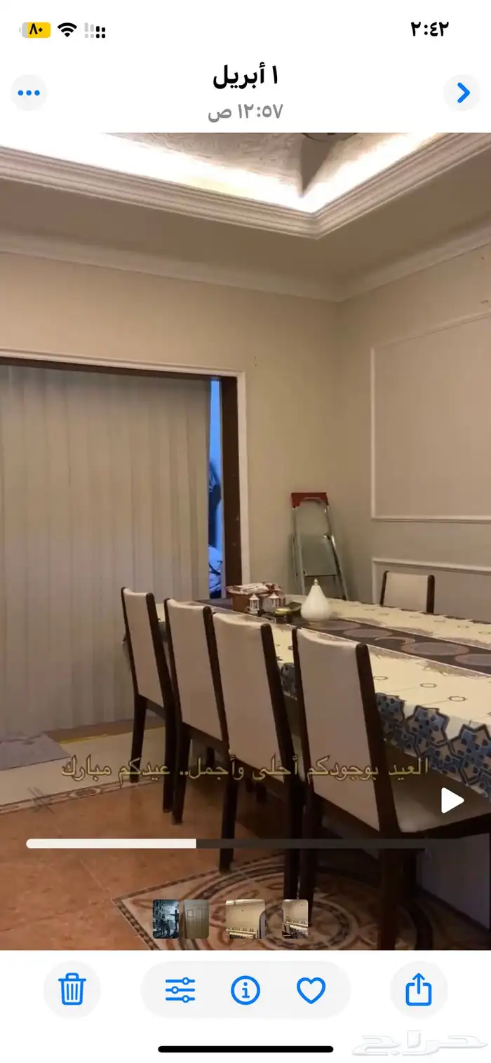 طاولة طعام 3 امتار في 1 متر 3