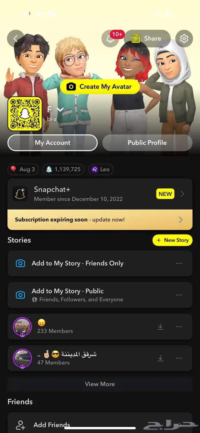 السلام عليكم يوزر سناب شبه ثلاثي 1