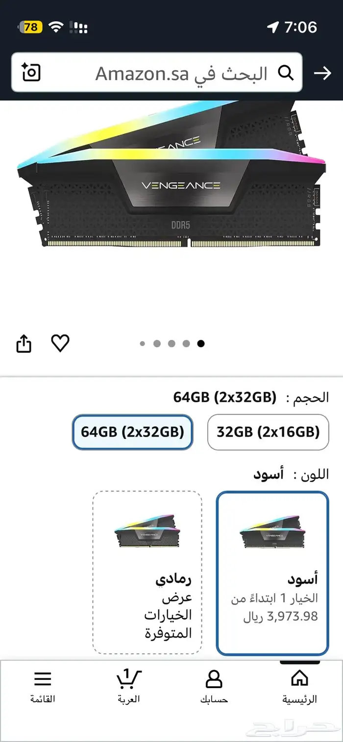 RAM 32GB للبيع 2500 ريال 2
