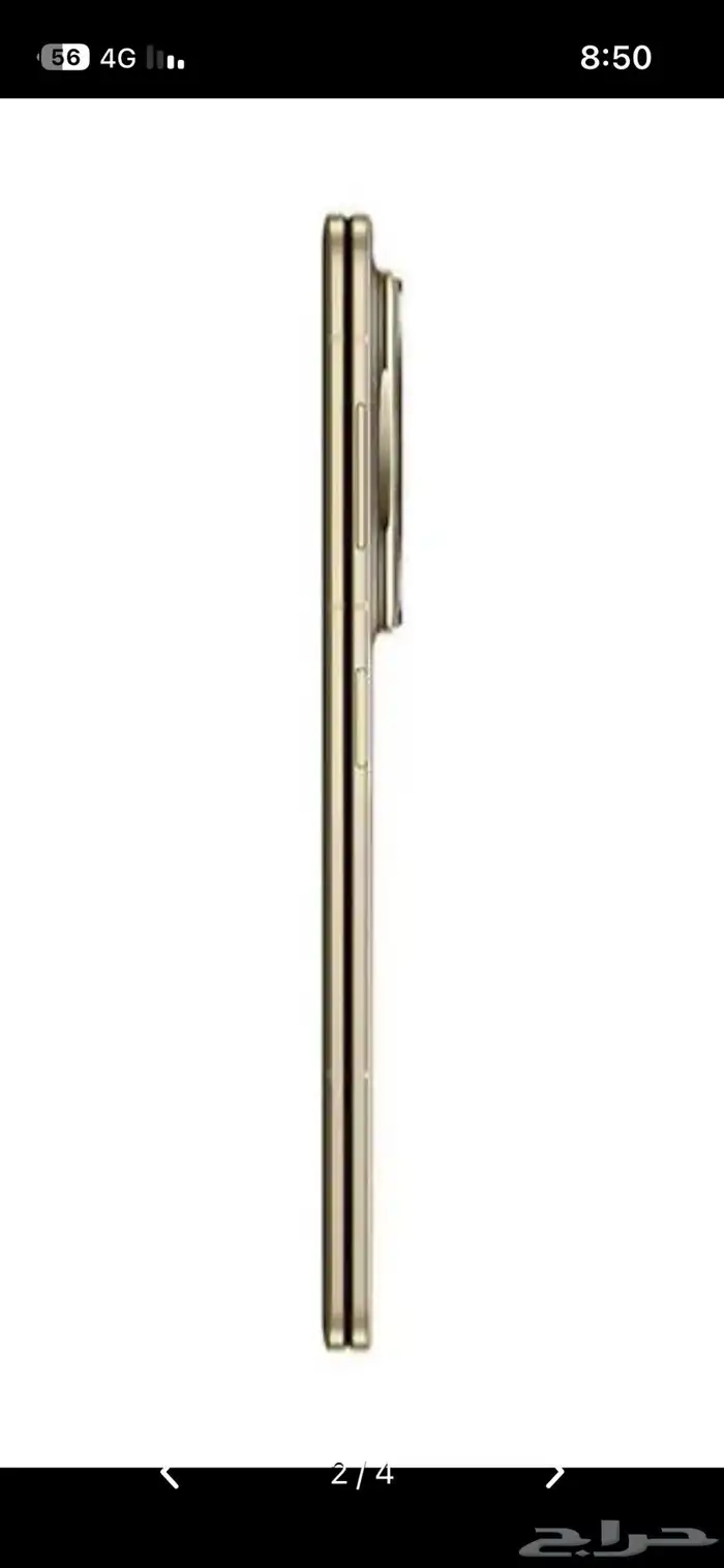 هونر ماجيك V5 0