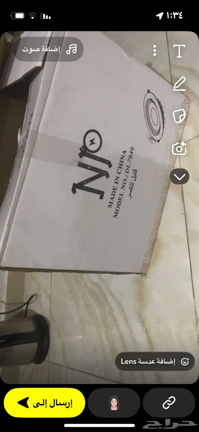 كرتون لمبات مقاس 7 لون شمسي 0