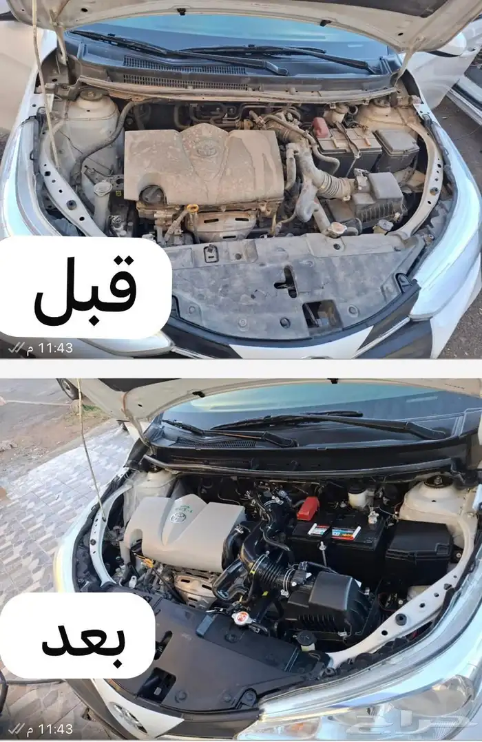 مغسله تلميع متنقل 0