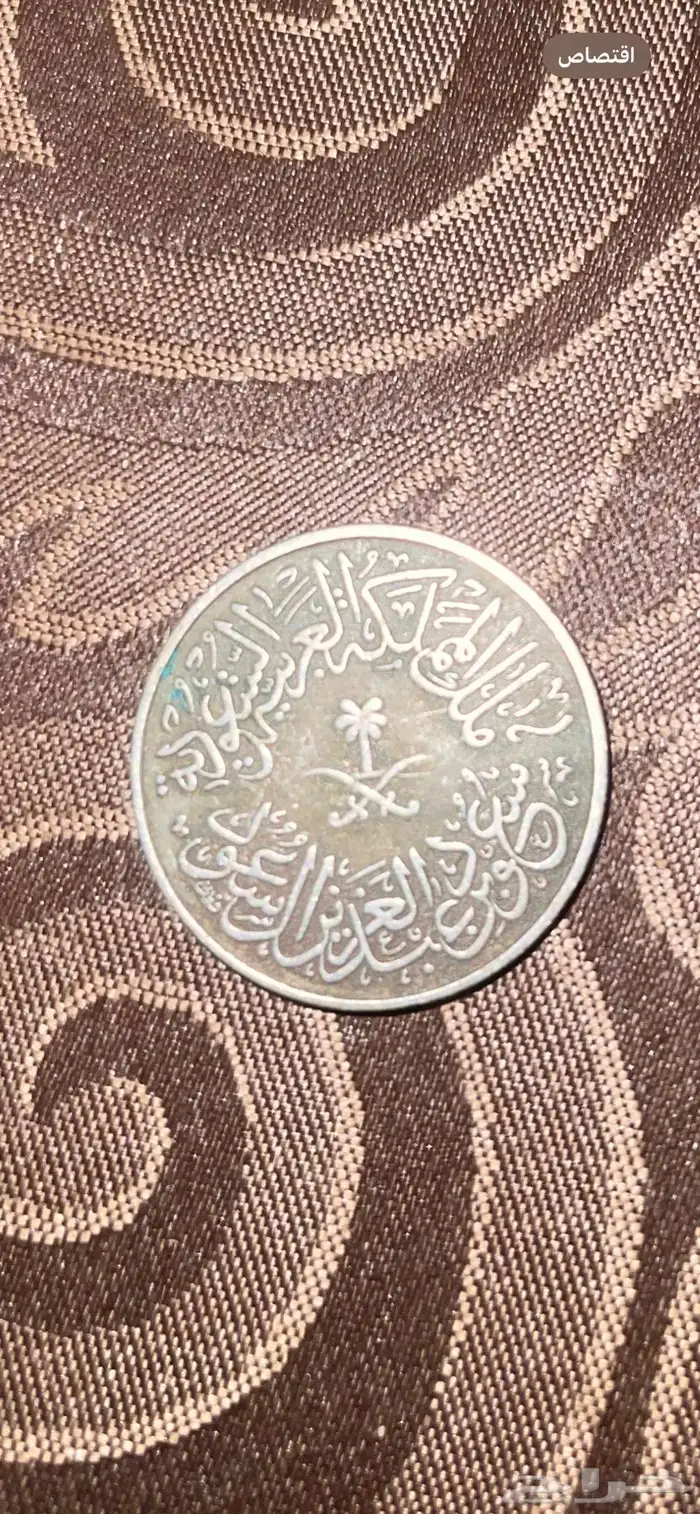 قطعه نادره 1